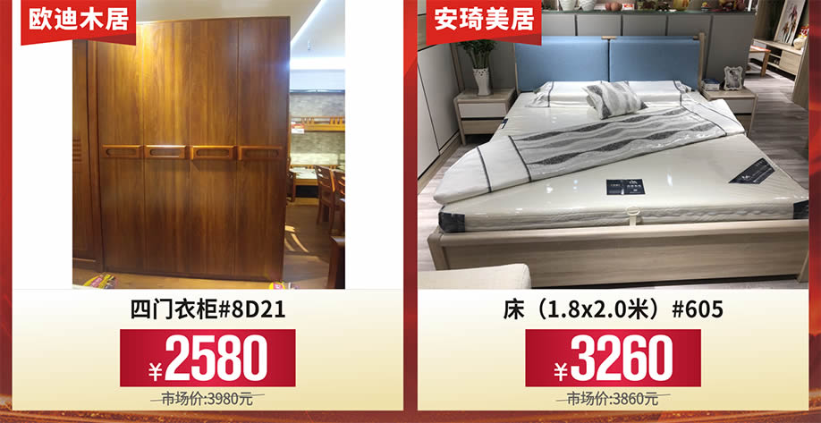 板式板木7.jpg 板式板木7.jpg